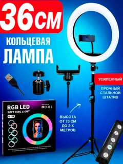 Пурпурный