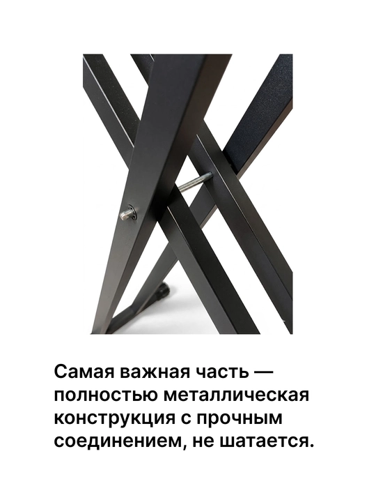 Millennium Smart dazmollash taxtasi, metall, balandligi sozlanadigan
