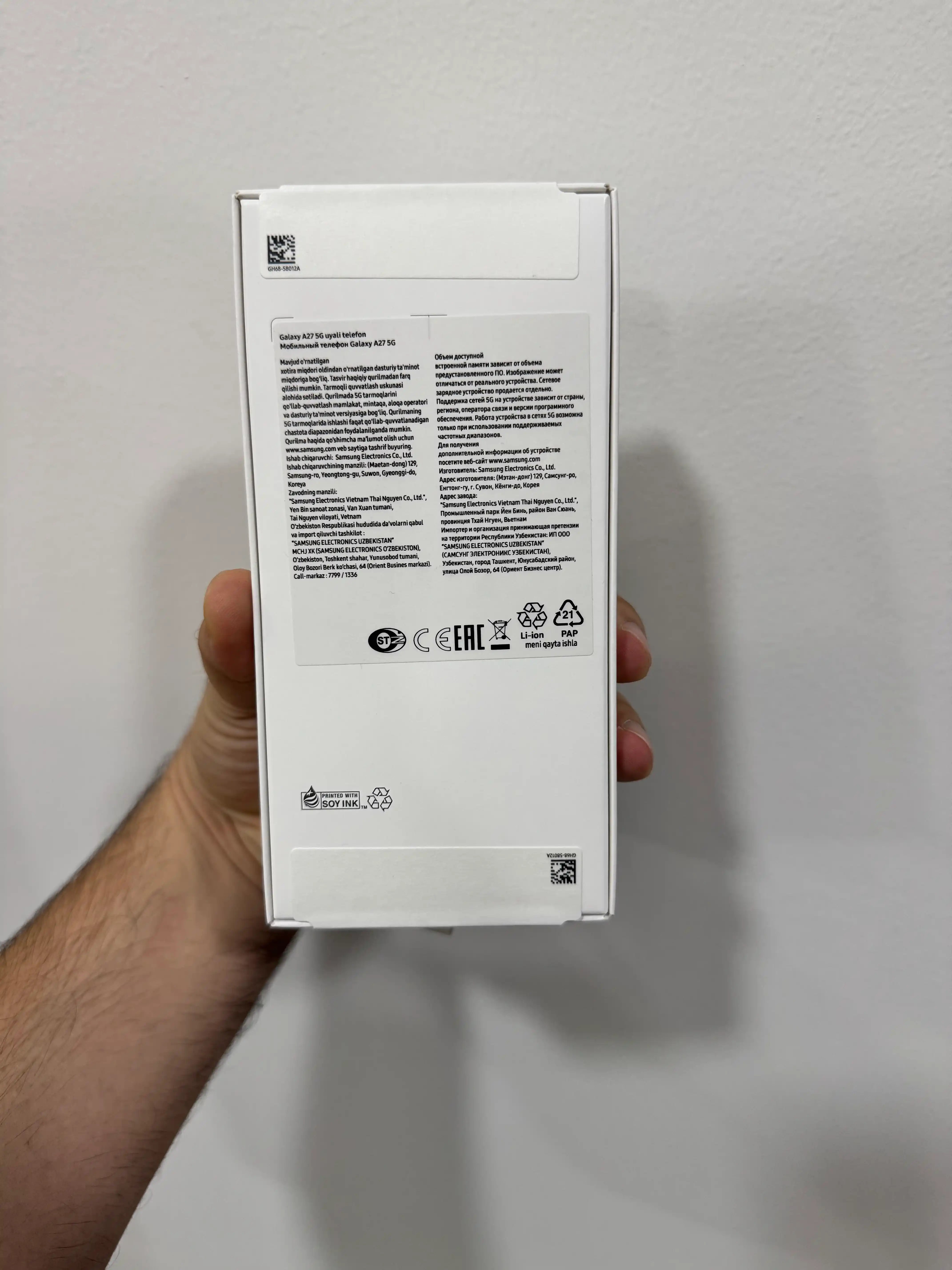 Смартфон Samsung Galaxy A27 5G, 8/256 ГБ, Super AMOLED 120 Гц, адаптер Samsung в подарок