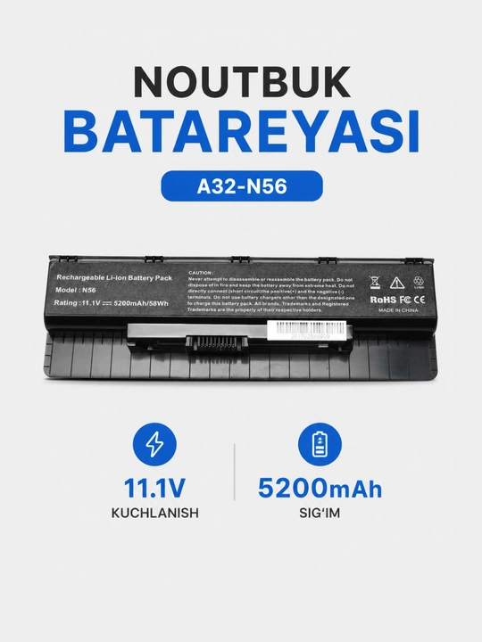 Аккумулятор для ноутбука ASUS A32-N56 11.1V 5200mAh 58Wh Li-ion (для N46/N56/N76) - 