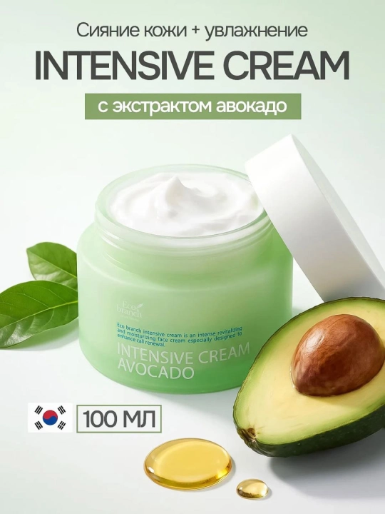 Крем для лица с экстрактом чёрной икры Eco Branch Intensive Cream, с церамидами, 100 мл