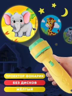 Желтый