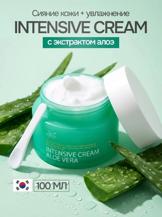 Крем для лица с экстрактом чёрной икры Eco Branch Intensive Cream, с церамидами, 100 мл