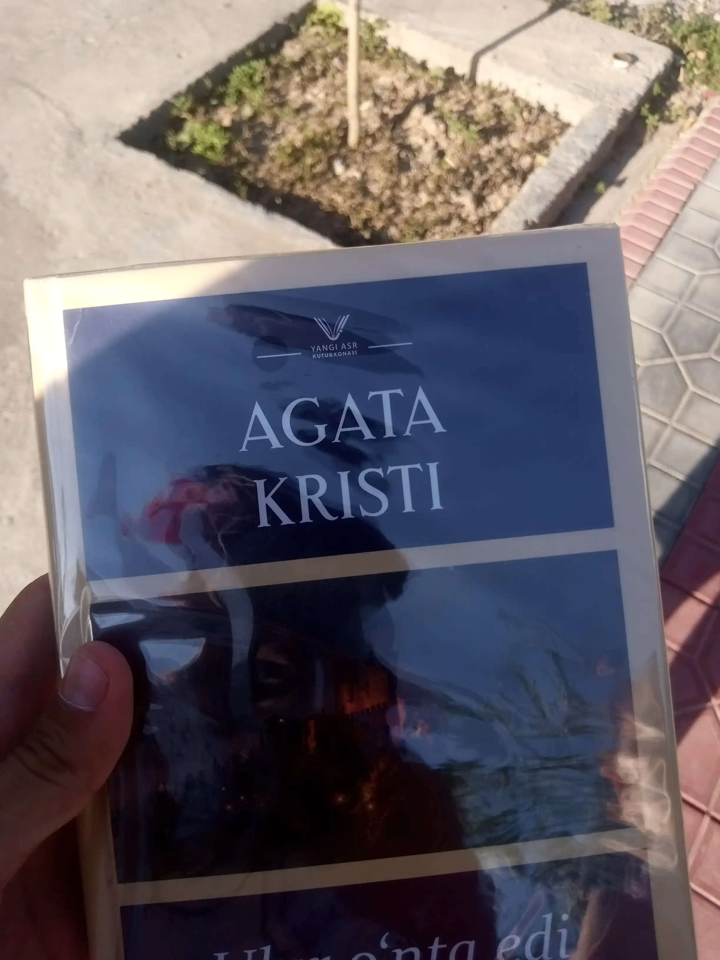 Агата Кристи, Их было десять