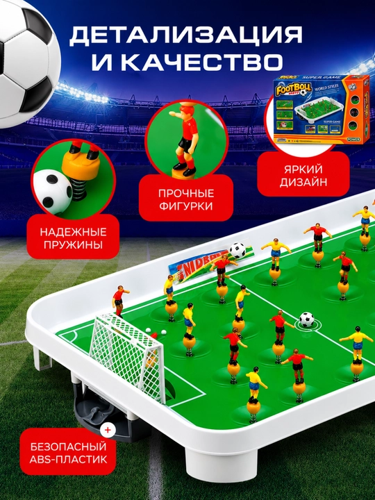 Stol futboli bolalar va oila uchun, mini stol o'yinlari
