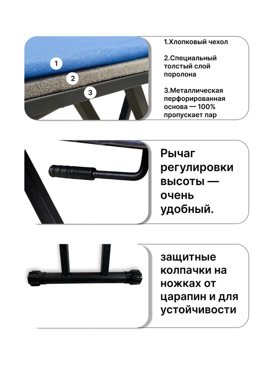 Millennium Smart dazmollash taxtasi, metall, balandligi sozlanadigan