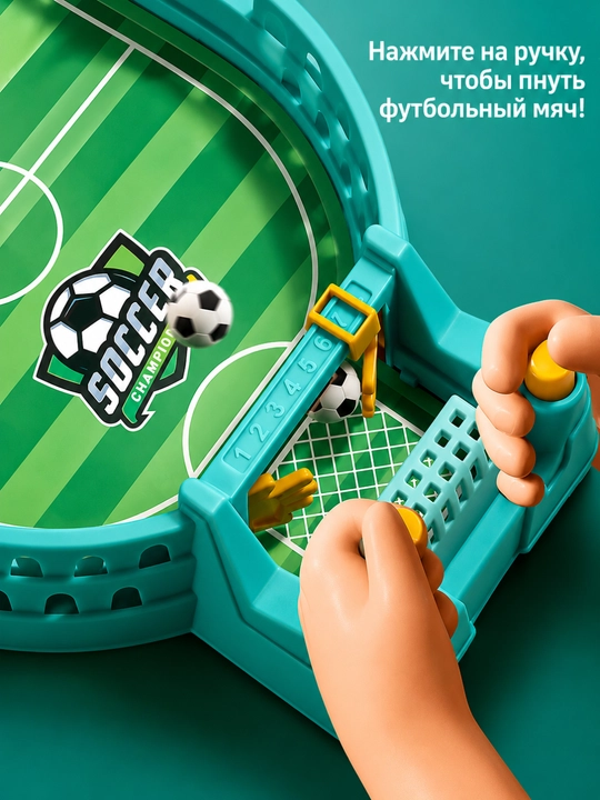 Stol futboli bolalar va oila uchun, mini stol o'yinlari