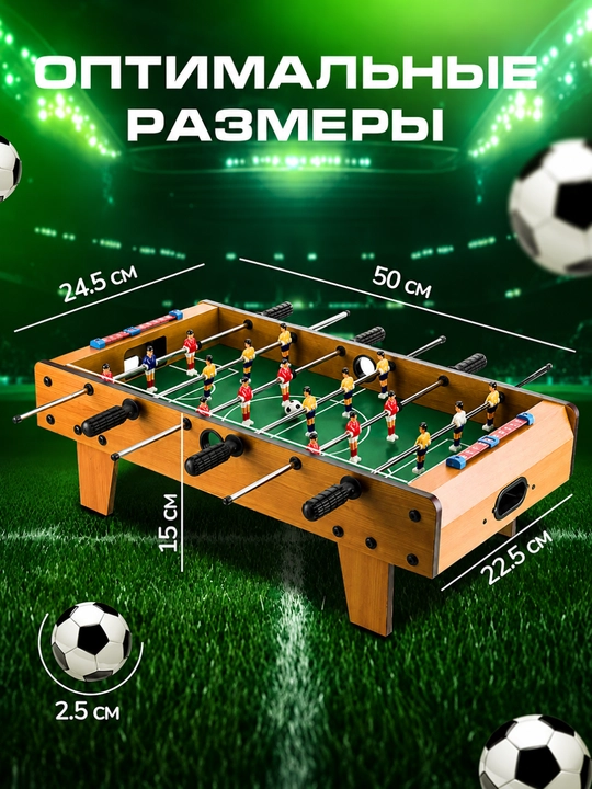 Stol futboli bolalar va oila uchun, mini stol o'yinlari