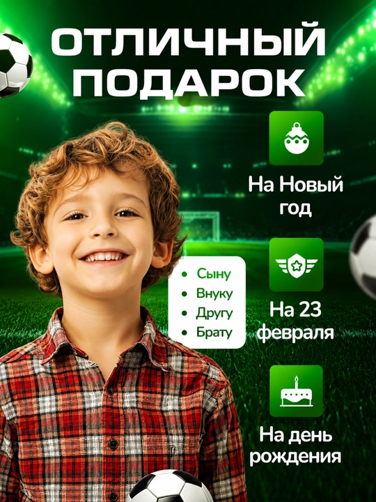 Stol futboli bolalar va oila uchun, mini stol o'yinlari