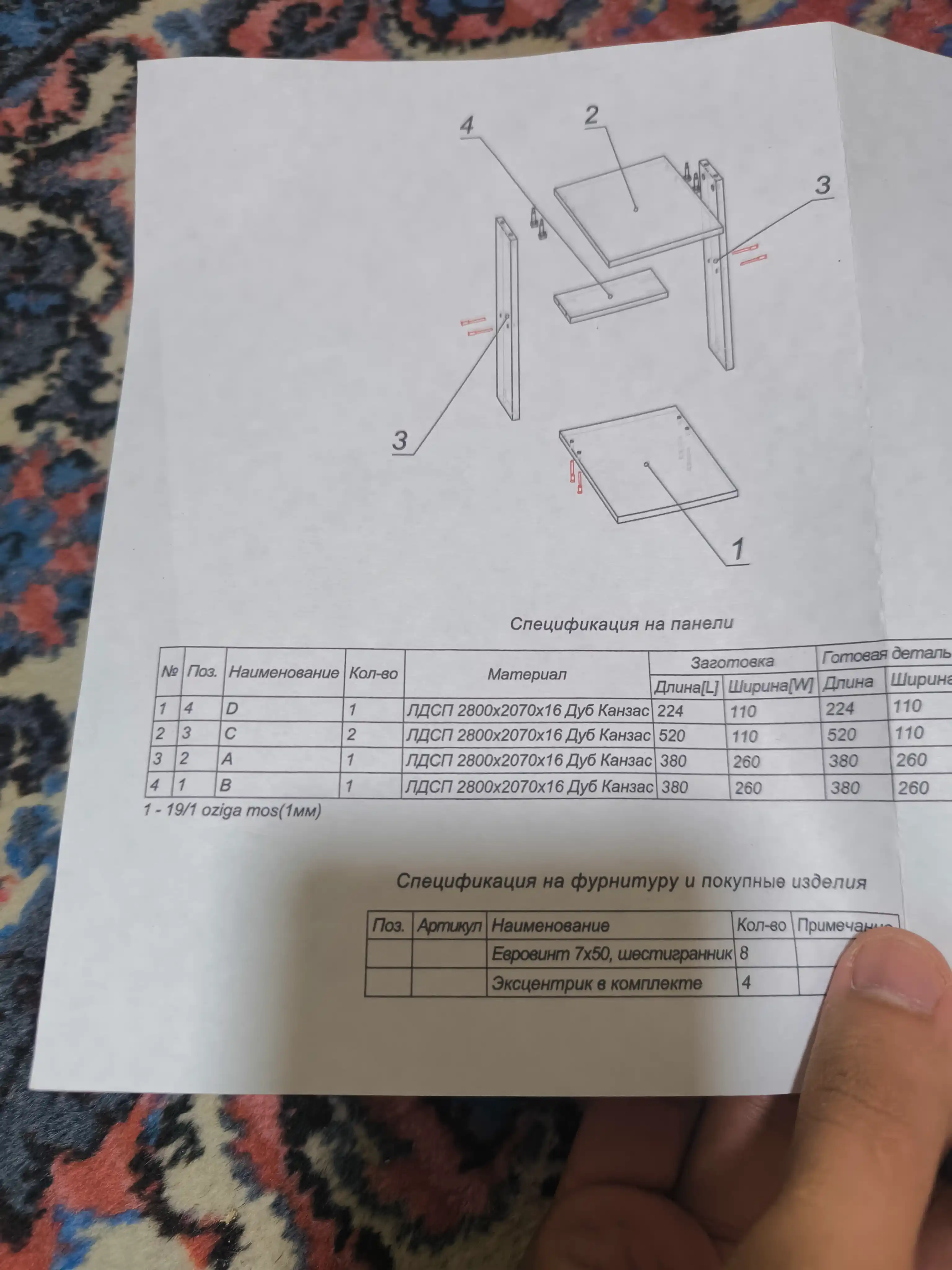 Журнальные столики Farfar Mebel