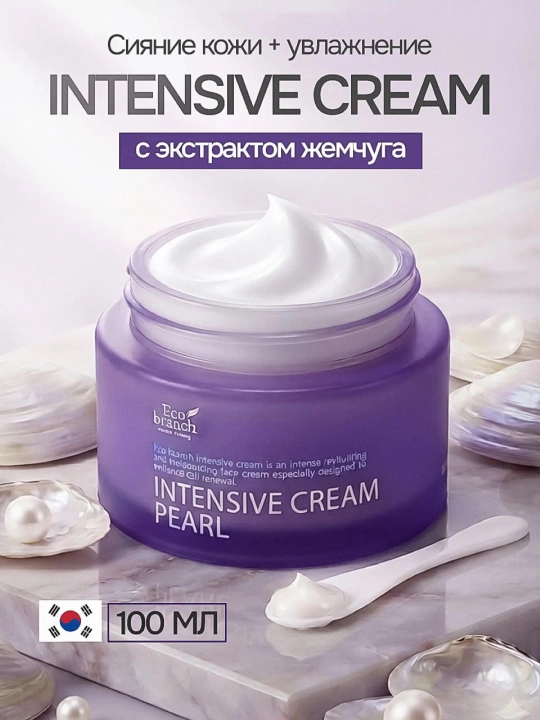 Крем для лица с экстрактом чёрной икры Eco Branch Intensive Cream, с церамидами, 100 мл