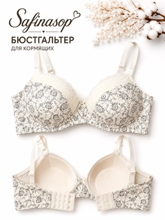 Белый
