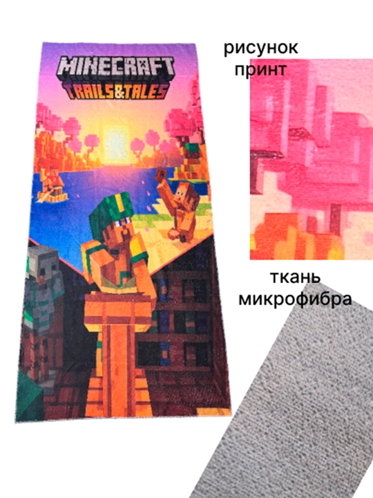 Minecraft o‘yini printi tushirilgan katta o‘lchamli plyaj sochiq-pokrivalosi