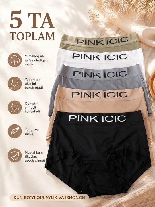 Набор женских трусов PINK CICI, бесшовное и удобное нижнее белье, 5 шт - 