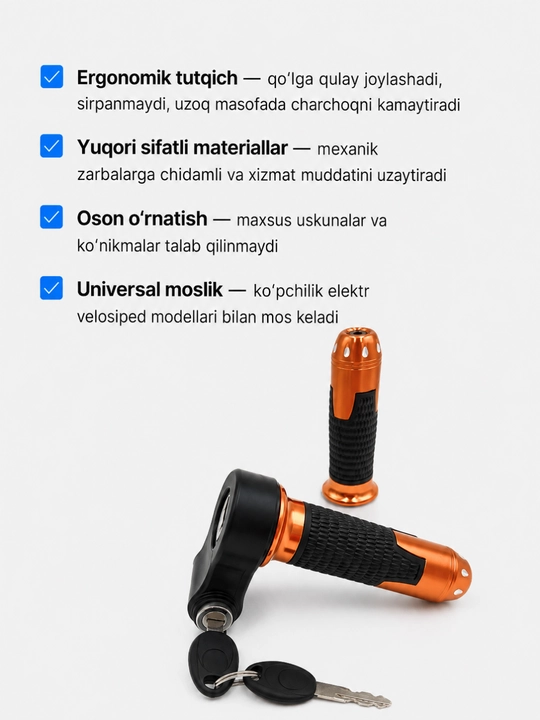 Газ ручка для скутера