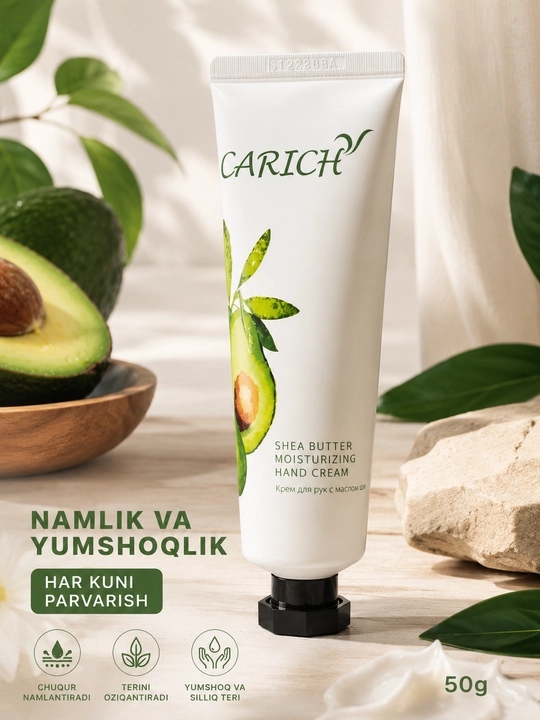 Крем для рук CARICH Shea Butter, 50 г, с маслом ши, увлажнение и питание кожи