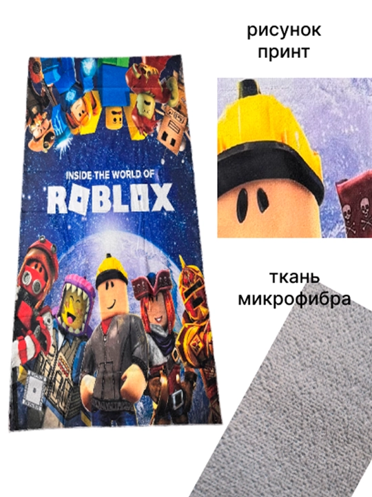 Minecraft o‘yini printi tushirilgan katta o‘lchamli plyaj sochiq-pokrivalosi