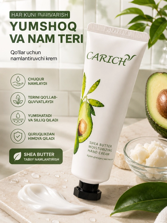 Крем для рук CARICH Shea Butter, 50 г, с маслом ши, увлажнение и питание кожи