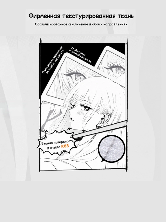 ATK Anime Mouse Pad-Reverie,NANA Premium sichqoncha tagligi