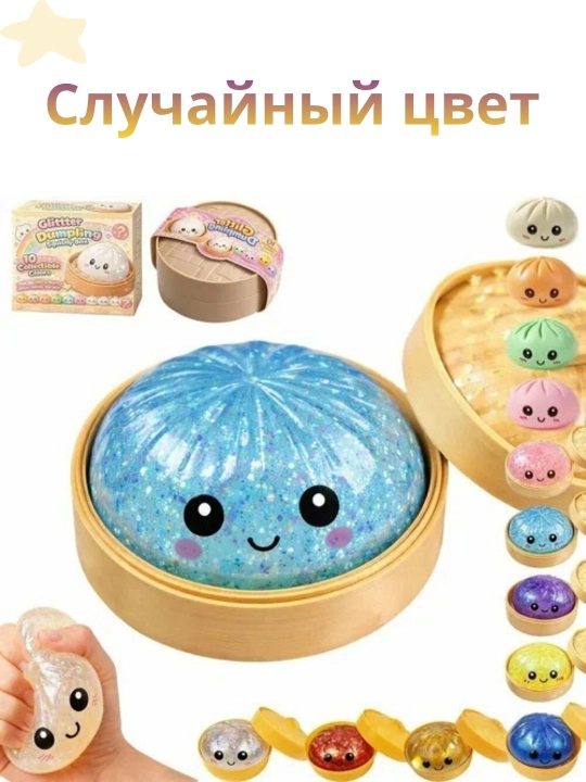 "Xinkali," "Pelmen", sir, saryog; skvishi, antistress o‘yinchoq, 9 sm