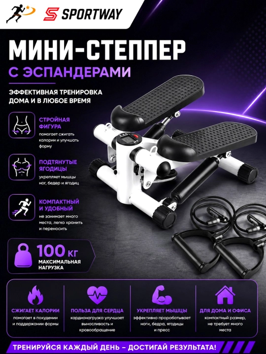 Mini stepper. Kardio va kuch mashqlari uchun mo'ljallangan