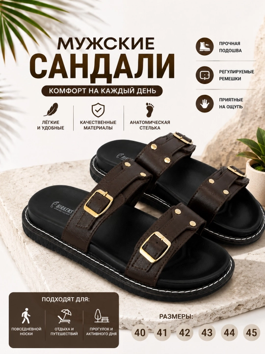 Erkaklar yozgi shippagi, 39-44 o‘lcham, yengil - 