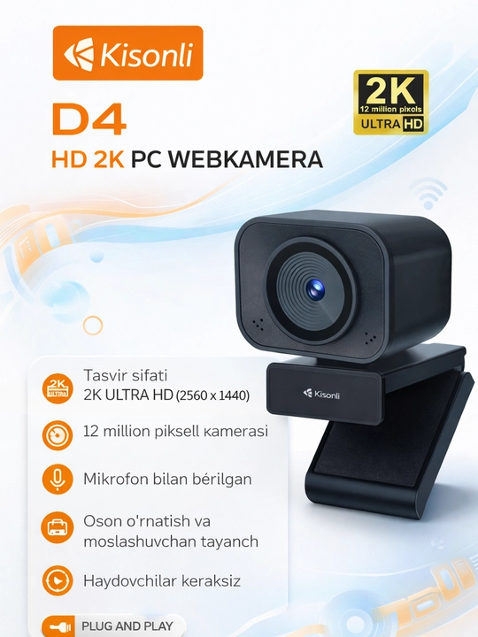 Веб-камера Kisonli D4 2K – HD-видеосвязь, USB-веб-камера с микрофоном для компьютера - 