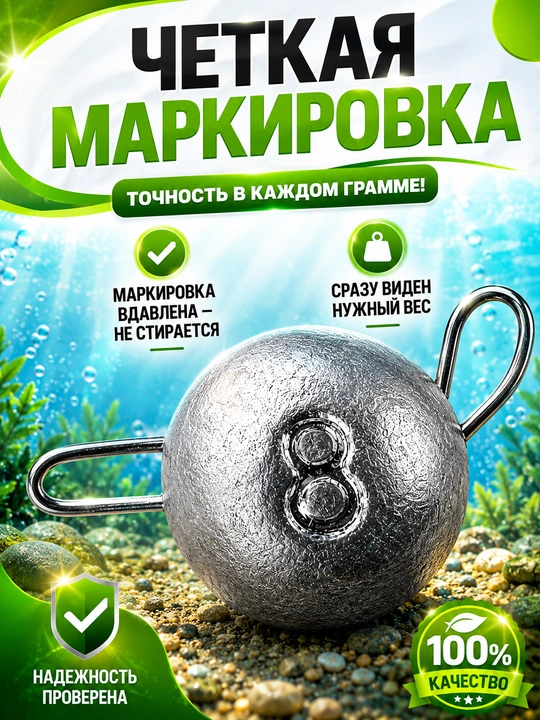 Rezina xo‘raklar uchun turli og‘irlikdagi "cheburashka" baliq ovlash yuklari