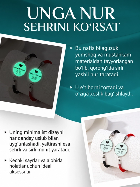 Парные браслеты, браслеты для влюблённых, для пар, для друзей