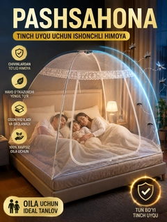 Белый