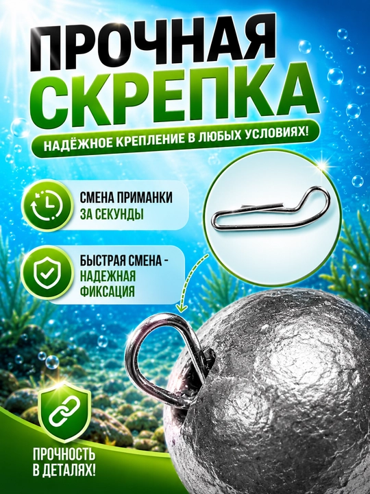 Рыболовные грузила “чебурашка”, разных весов, для резиновых приманок