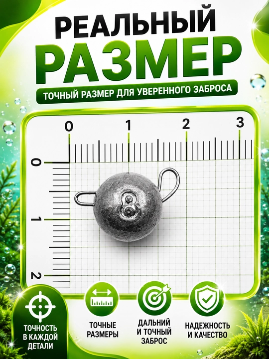 Рыболовные грузила “чебурашка”, разных весов, для резиновых приманок