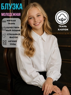Бирюзовый
