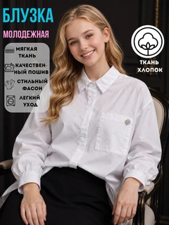 Ледяной