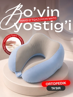 Голубой