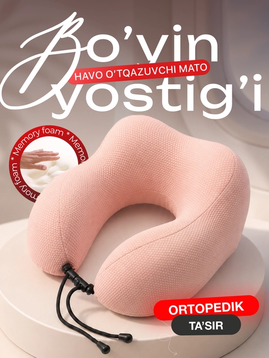 Подушка для шеи Memory Foam ортопедическая, дорожная U-образная, для путешествий и офиса - 