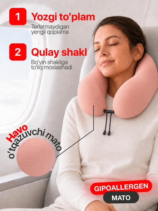 Подушка для шеи Memory Foam ортопедическая, дорожная U-образная, для путешествий и офиса