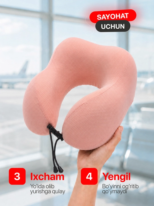 Подушка для шеи Memory Foam ортопедическая, дорожная U-образная, для путешествий и офиса