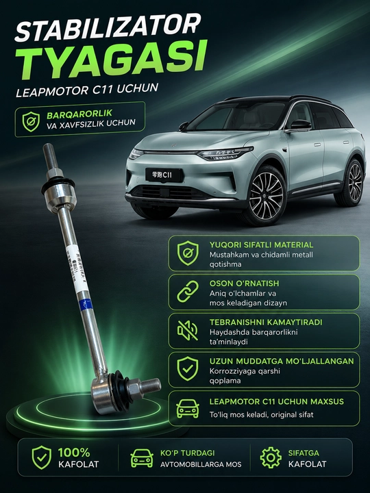 Leapmotor c11, 2022-2024 modeli uchun stalibizator tortqisi - 