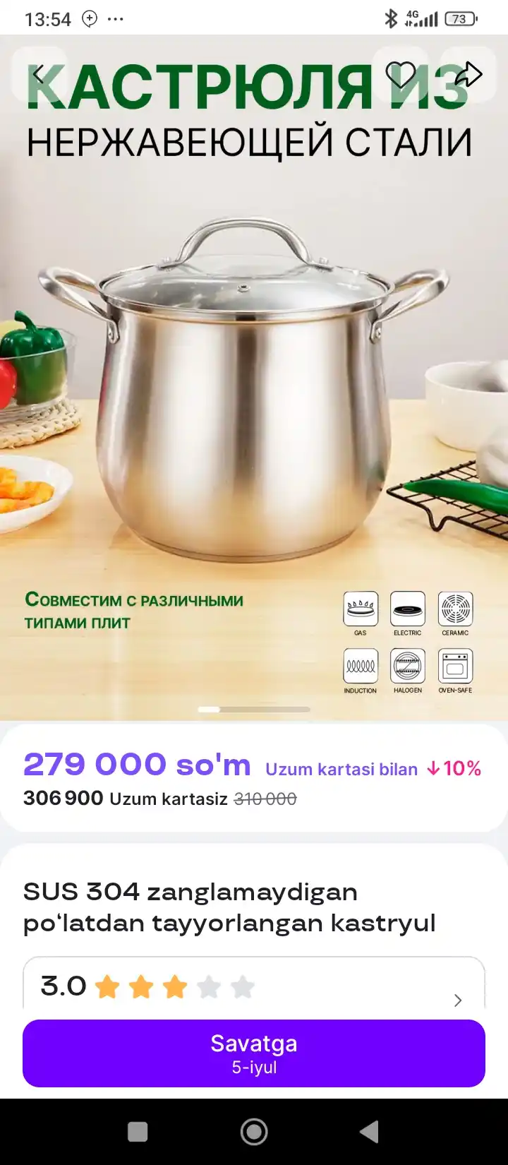 SUS 304 zanglamaydigan po‘latdan tayyorlangan kastryul