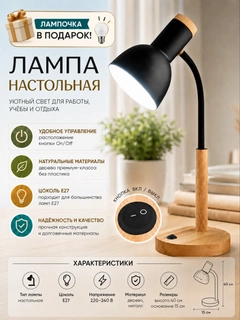 Qora shisha
