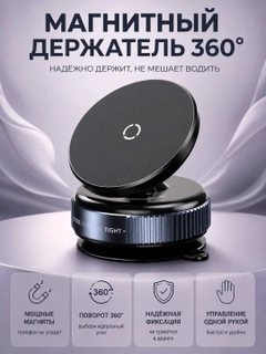 Черное стекло