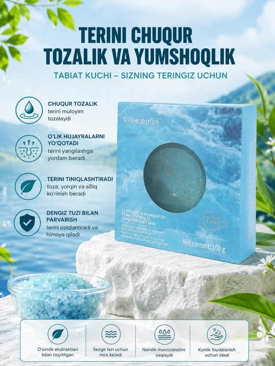 Blue Point мыло для лица и тела с морской солью и растительными экстрактами, 100 г