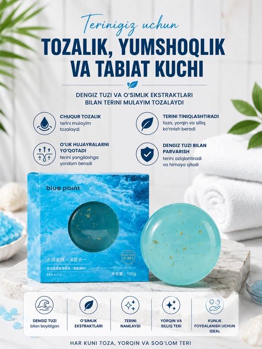 Blue Point мыло для лица и тела с морской солью и растительными экстрактами, 100 г