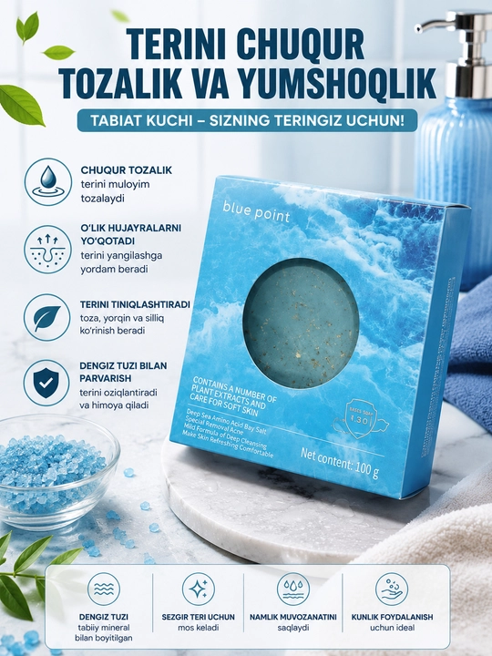 Blue Point мыло для лица и тела с морской солью и растительными экстрактами, 100 г