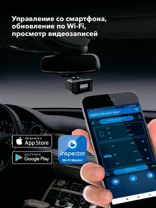 Inspector Mike S Pro сигнатурный радар-детектор с LNA-усилителем и видеорегистратором FHD