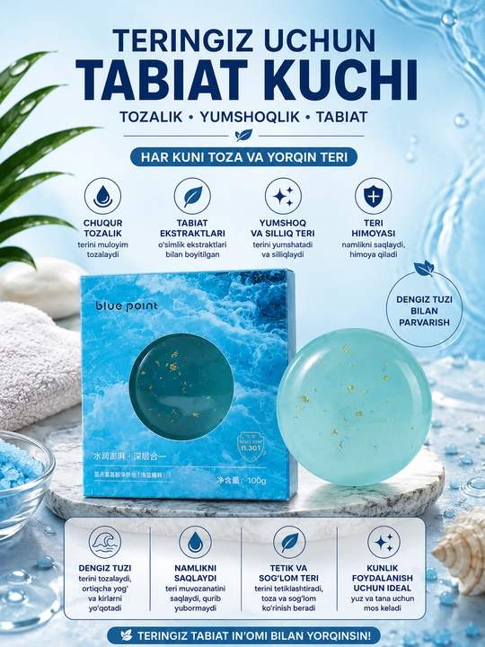 Blue Point мыло для лица и тела с морской солью и растительными экстрактами, 100 г