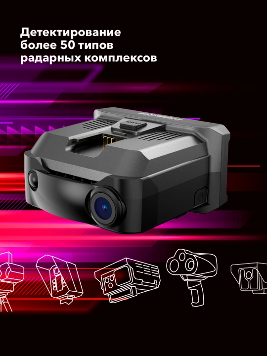 Inspector Mike S Pro сигнатурный радар-детектор с LNA-усилителем и видеорегистратором FHD