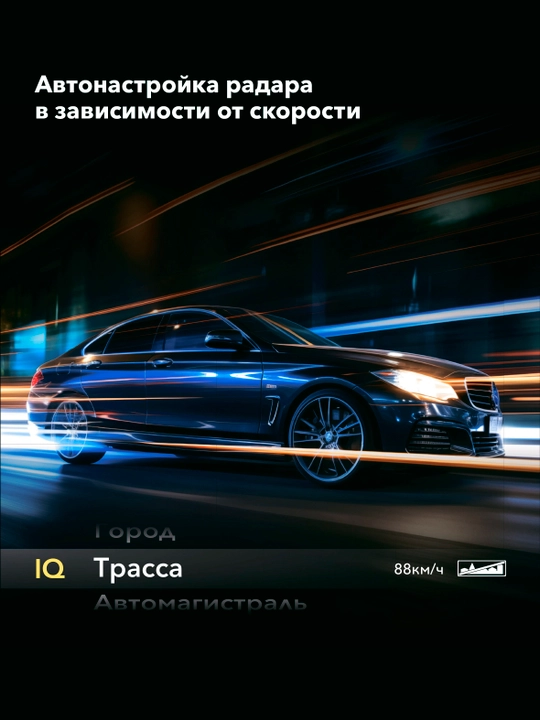 Inspector Mike S Pro сигнатурный радар-детектор с LNA-усилителем и видеорегистратором FHD