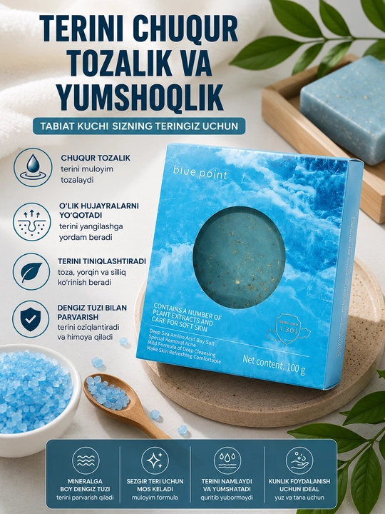 Blue Point мыло для лица и тела с морской солью и растительными экстрактами, 100 г